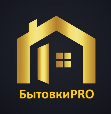 КУПИТЬ БЫТОВКИ В ЕКАТЕРИНБУРГЕ